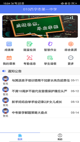 kaiyun全站app登录入口截图5