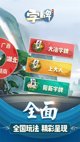开yun体育官网入口登录体育截图4